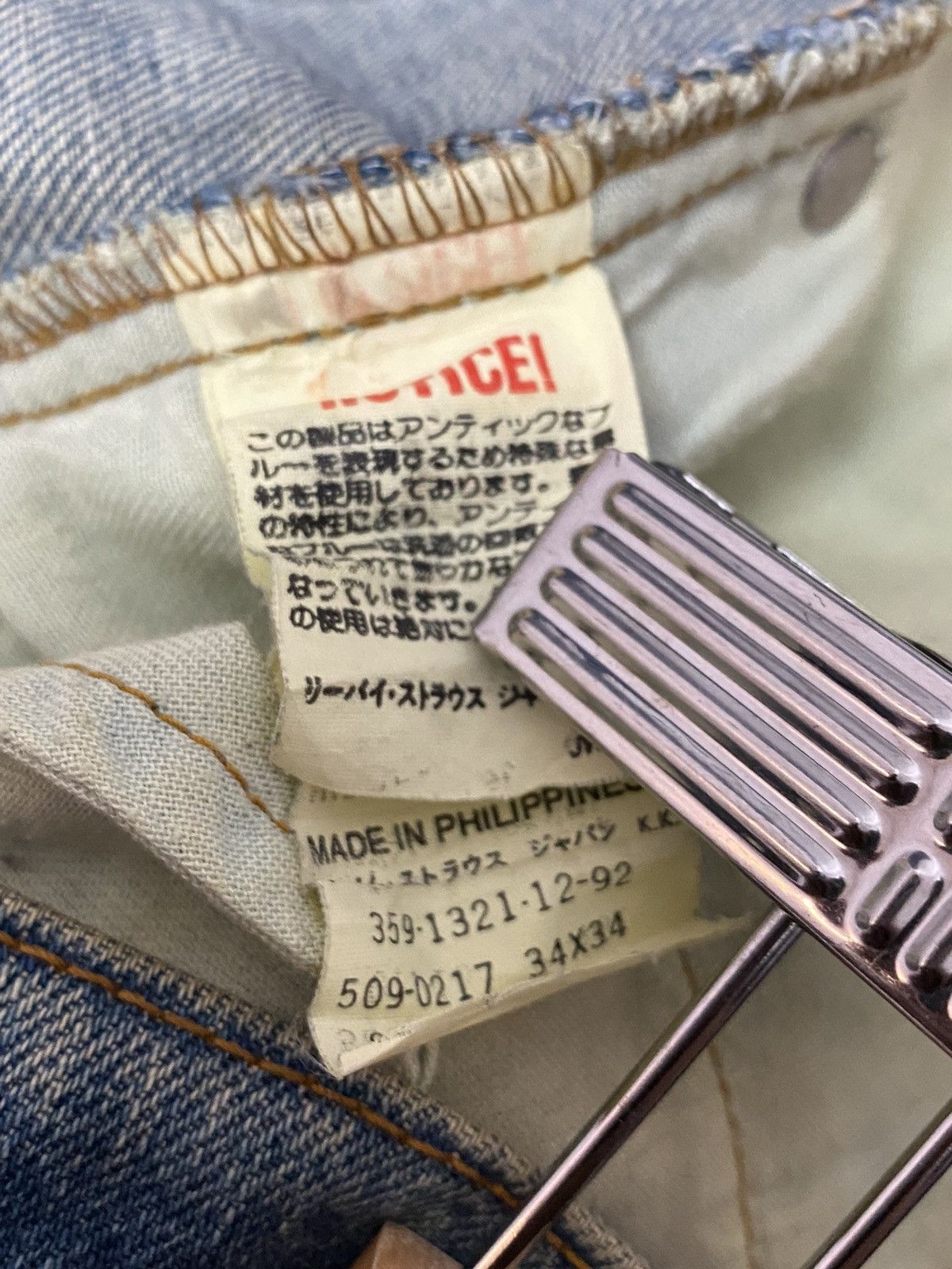 Levi's × Vintage Vintage Levis 509 Distressed Denim pants Size US 34 / EU 50 - 18 Thumbnail