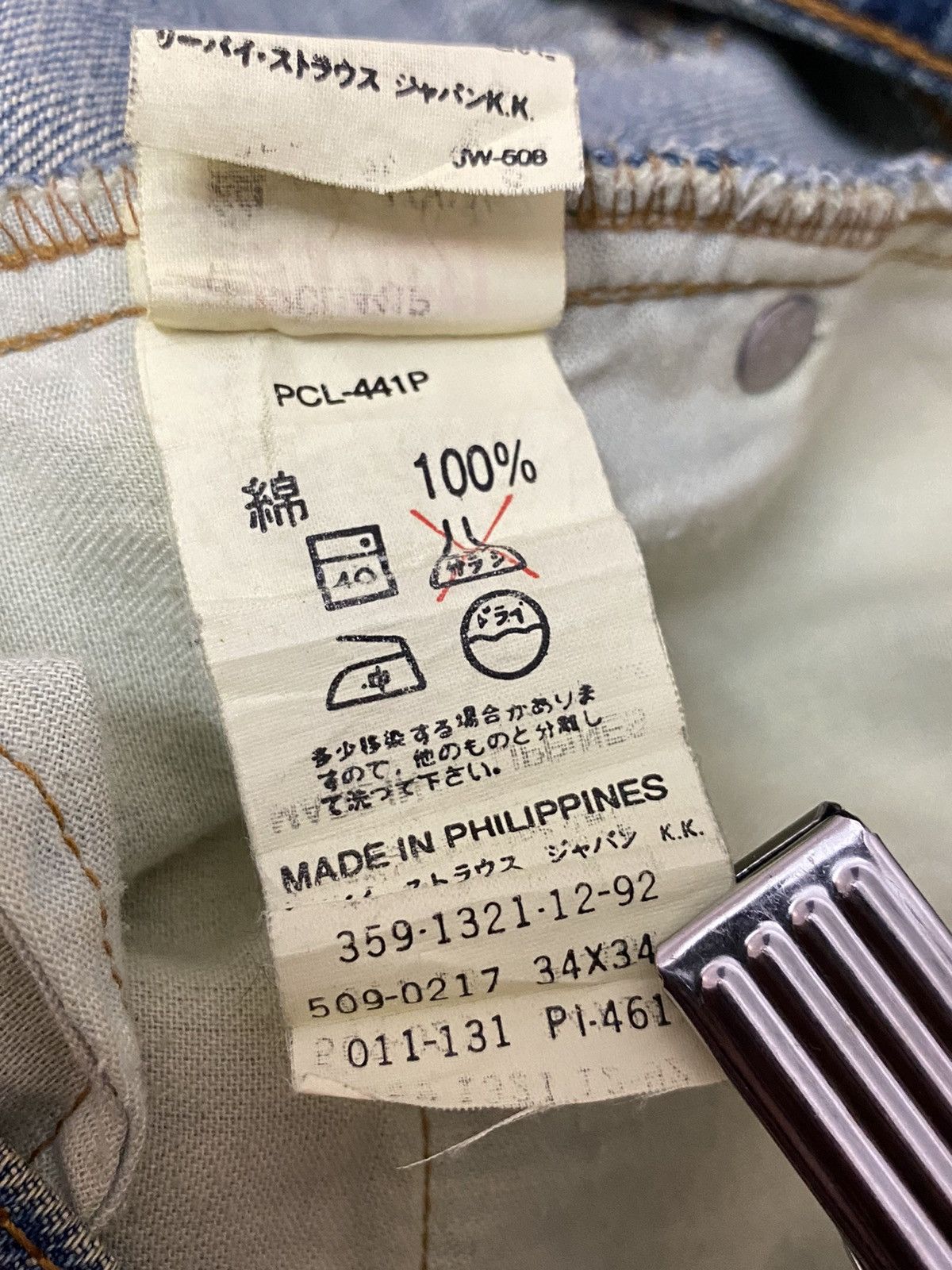 Levi's × Vintage Vintage Levis 509 Distressed Denim pants Size US 34 / EU 50 - 19 Thumbnail