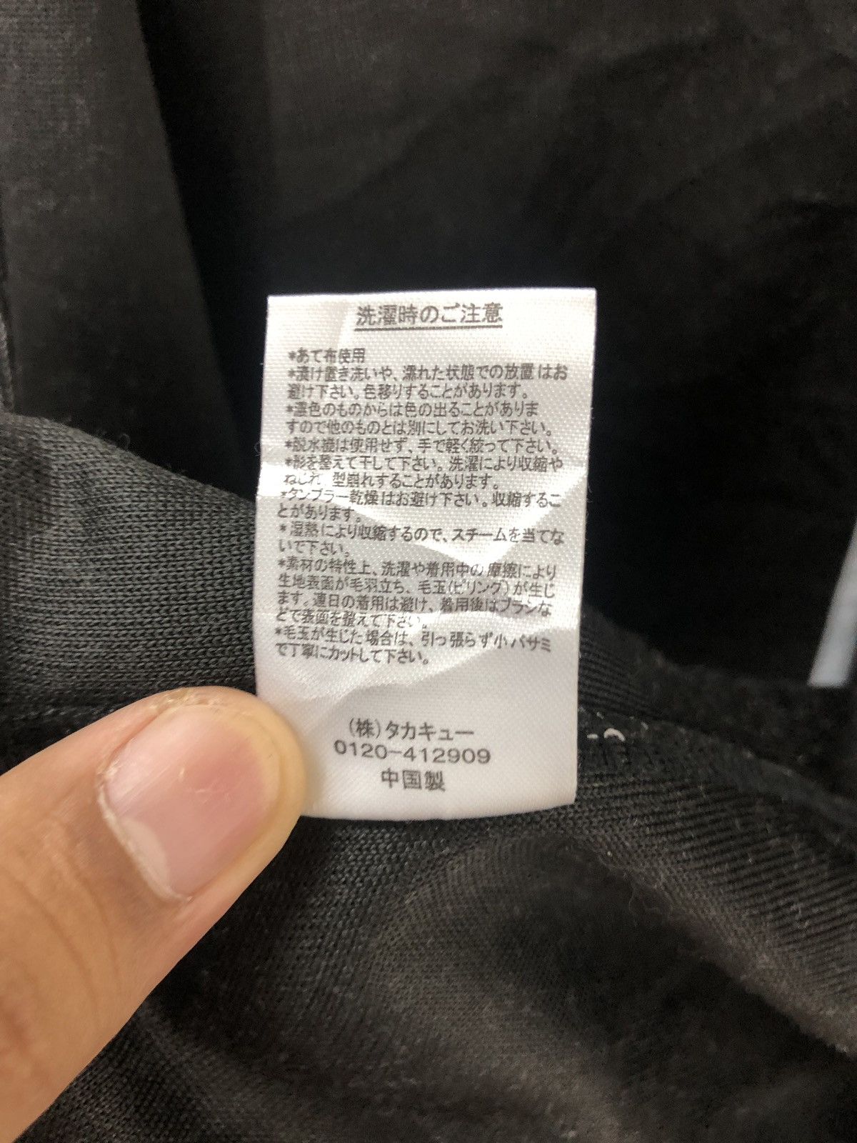 Japanese Brand Takaiq Jacket Size US L / EU 52-54 / 3 - 11 Thumbnail