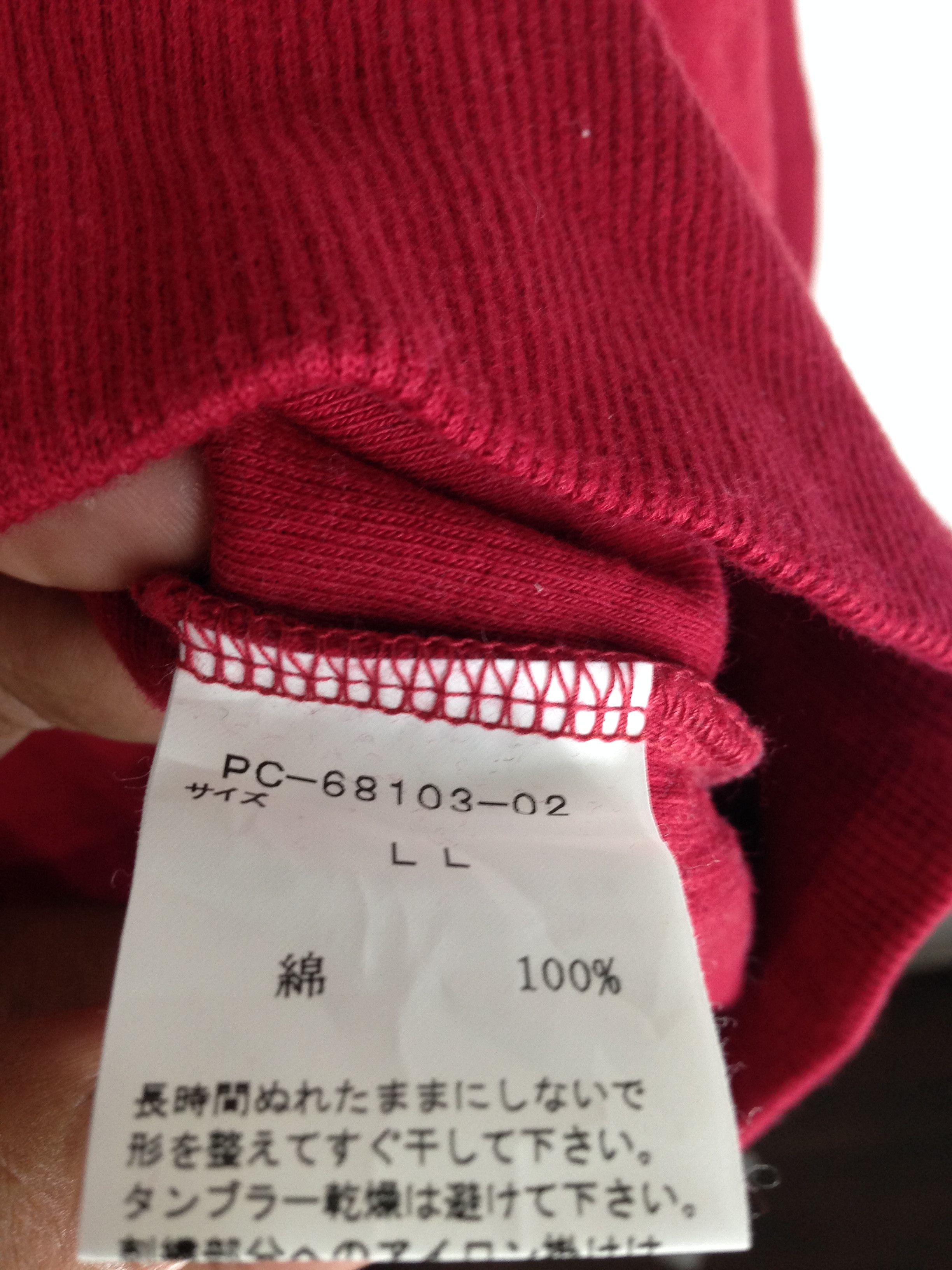 Vintage VAN JAC Sweatshirt | Big Embroidery Logo Spell Out Red Size US L / EU 52-54 / 3 - 4 Thumbnail