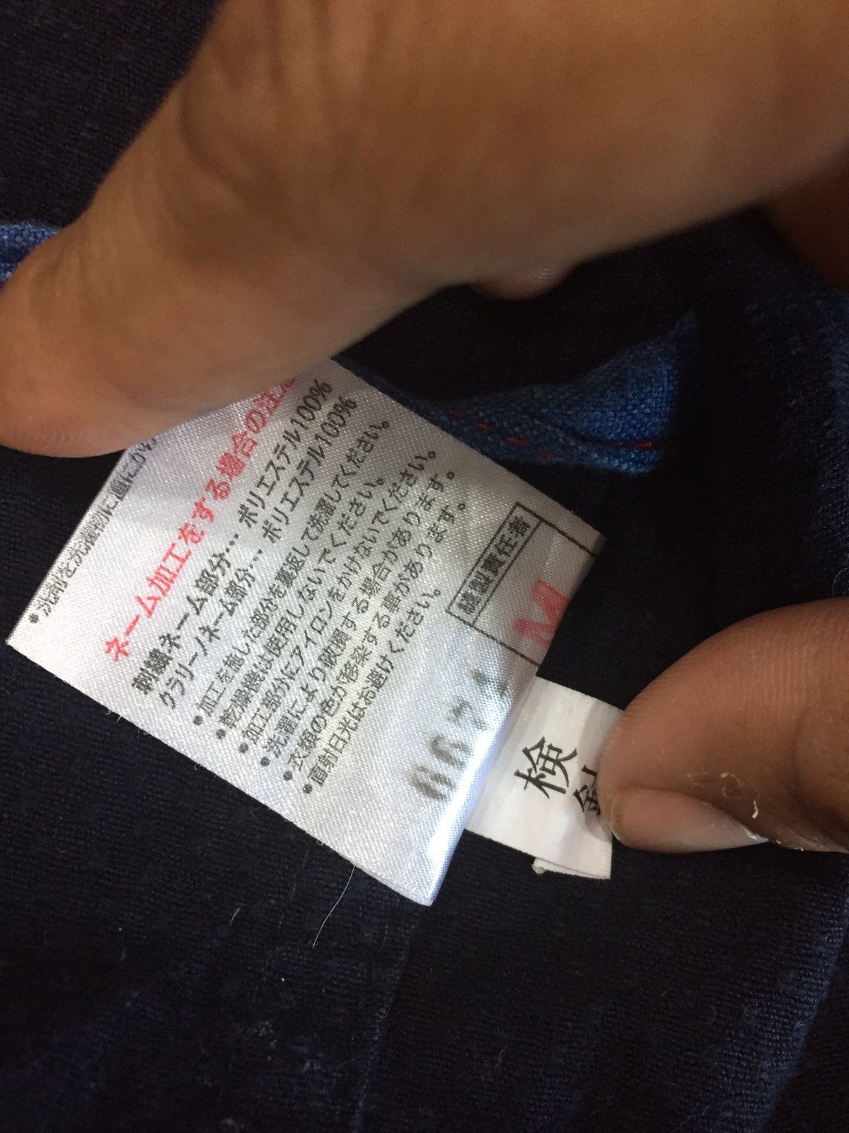 Blue Blue Japan × Japanese Brand Archival Shi-Jin Kimono Fuji Daruma like Kapital style Size US M / EU 48-50 / 2 - 9 Thumbnail