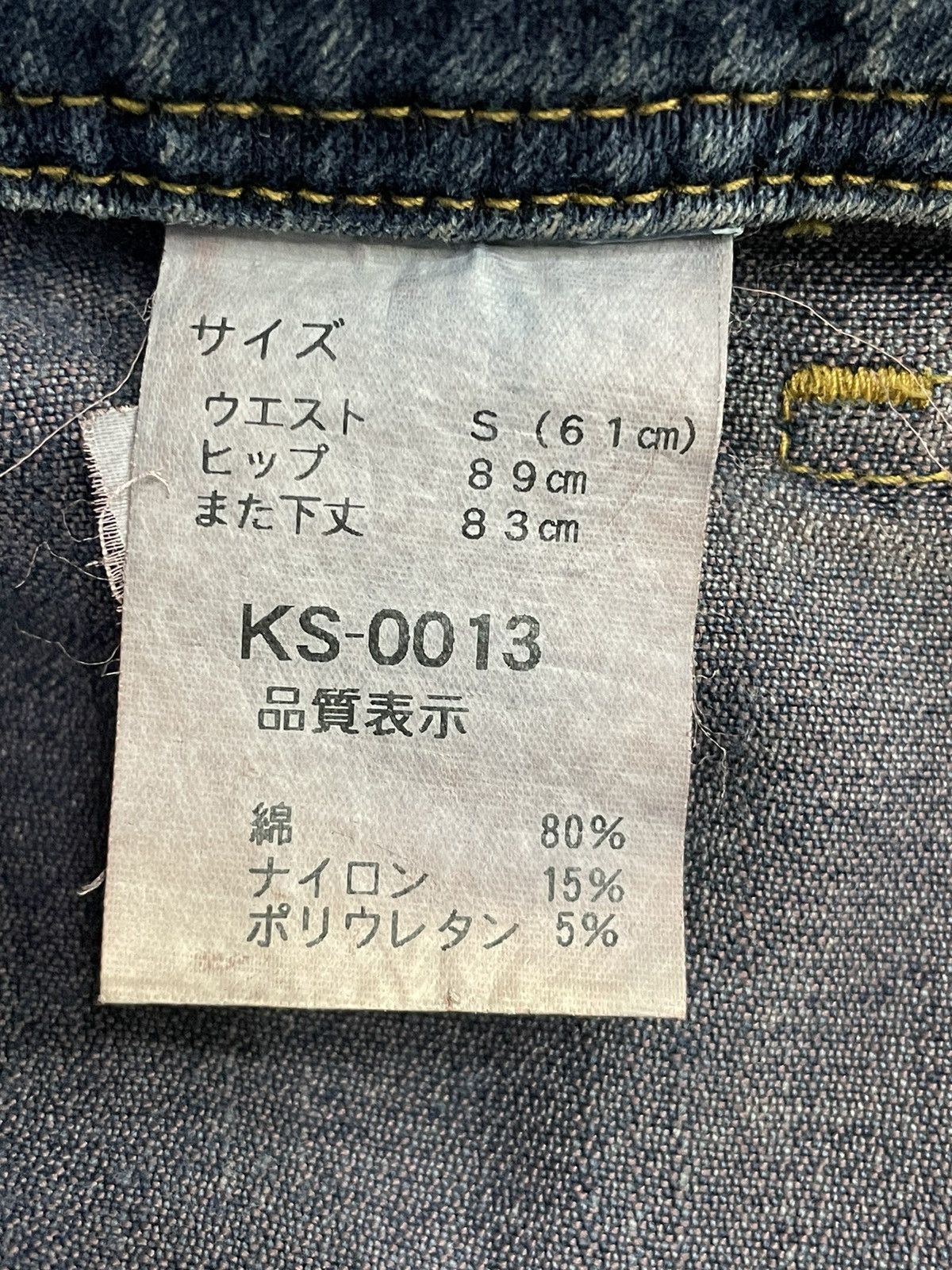 If Six Was Nine × Japanese Brand × Kansai Yamamoto Kansai Yamamoto Flared Bush Pants Jeans With Leather Belt Size US 28 / EU 44 - 12 Thumbnail