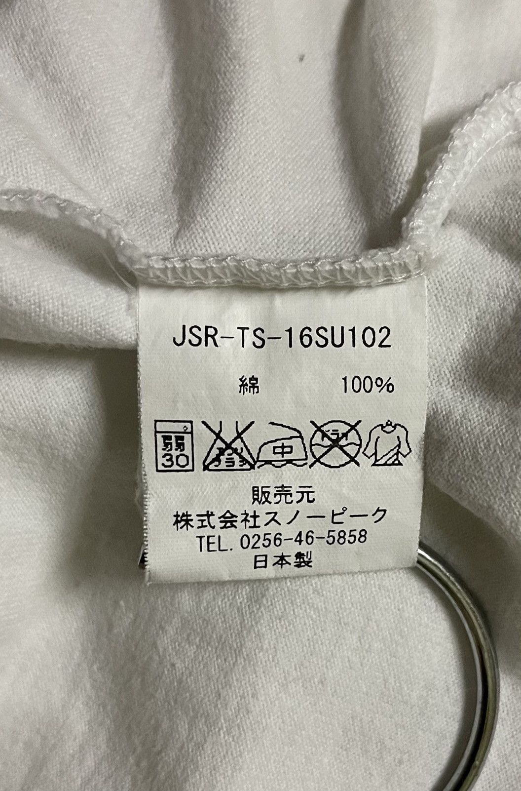 Japanese Brand Snow Peak X Relume JS Fireplace Printed T Shirt Size US M / EU 48-50 / 2 - 14 Thumbnail