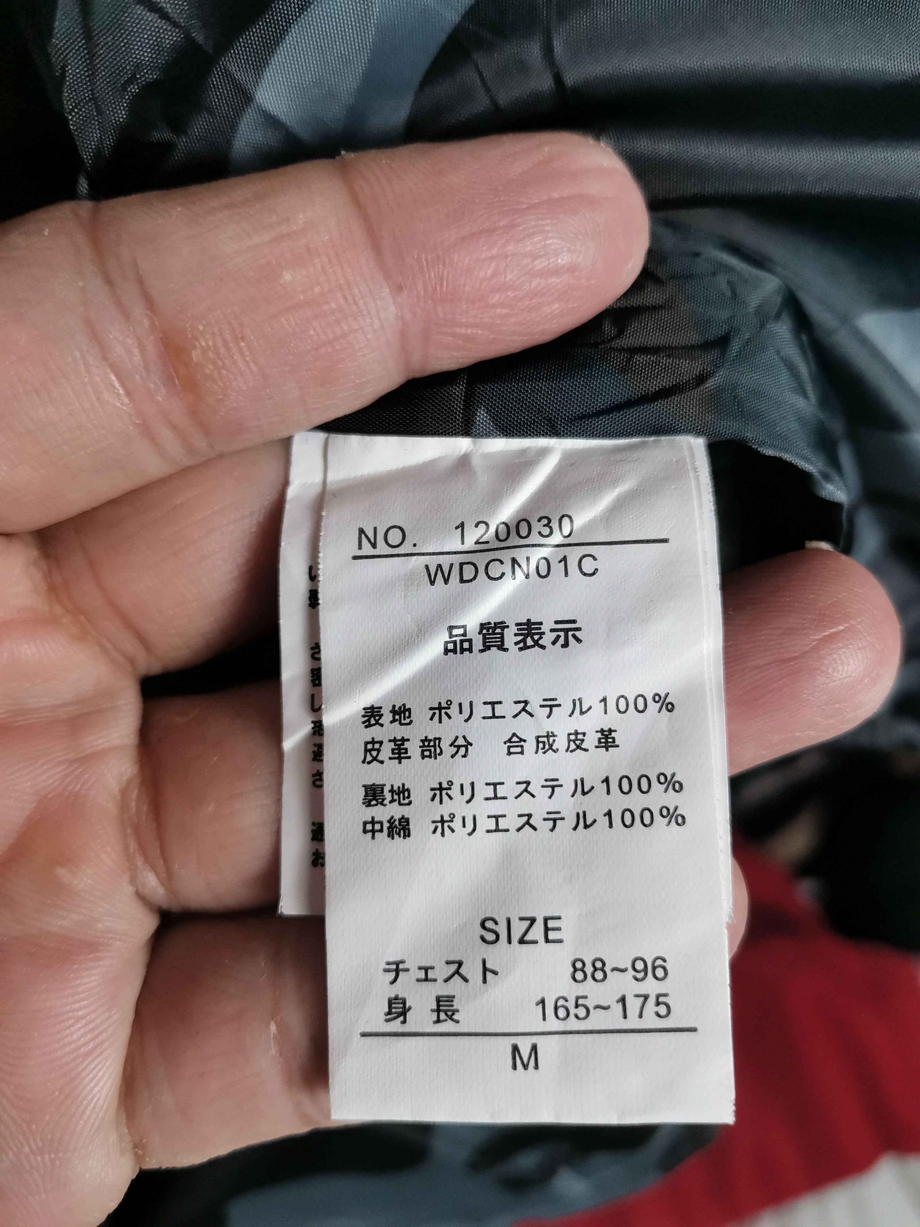 Japanese Brand Vintage Japanese Brand Camping Wear Puffer Vest Size US M / EU 48-50 / 2 - 6 Thumbnail