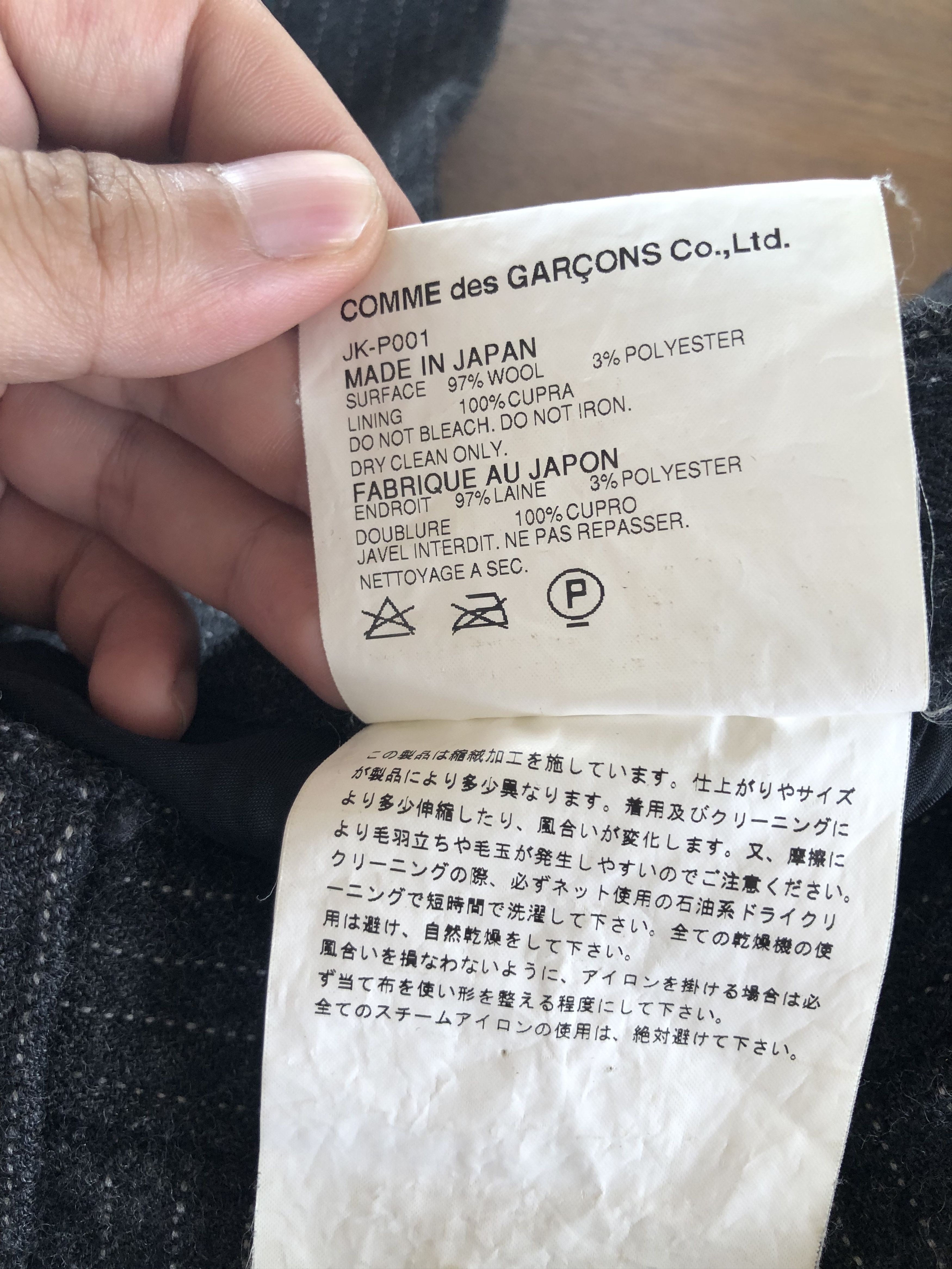 Comme des Garcons RARE🔥FW2003 RUNWAY JUNYA WATANABE x CDG BOW CORSAGE WOOL Size 29" - 11 Thumbnail