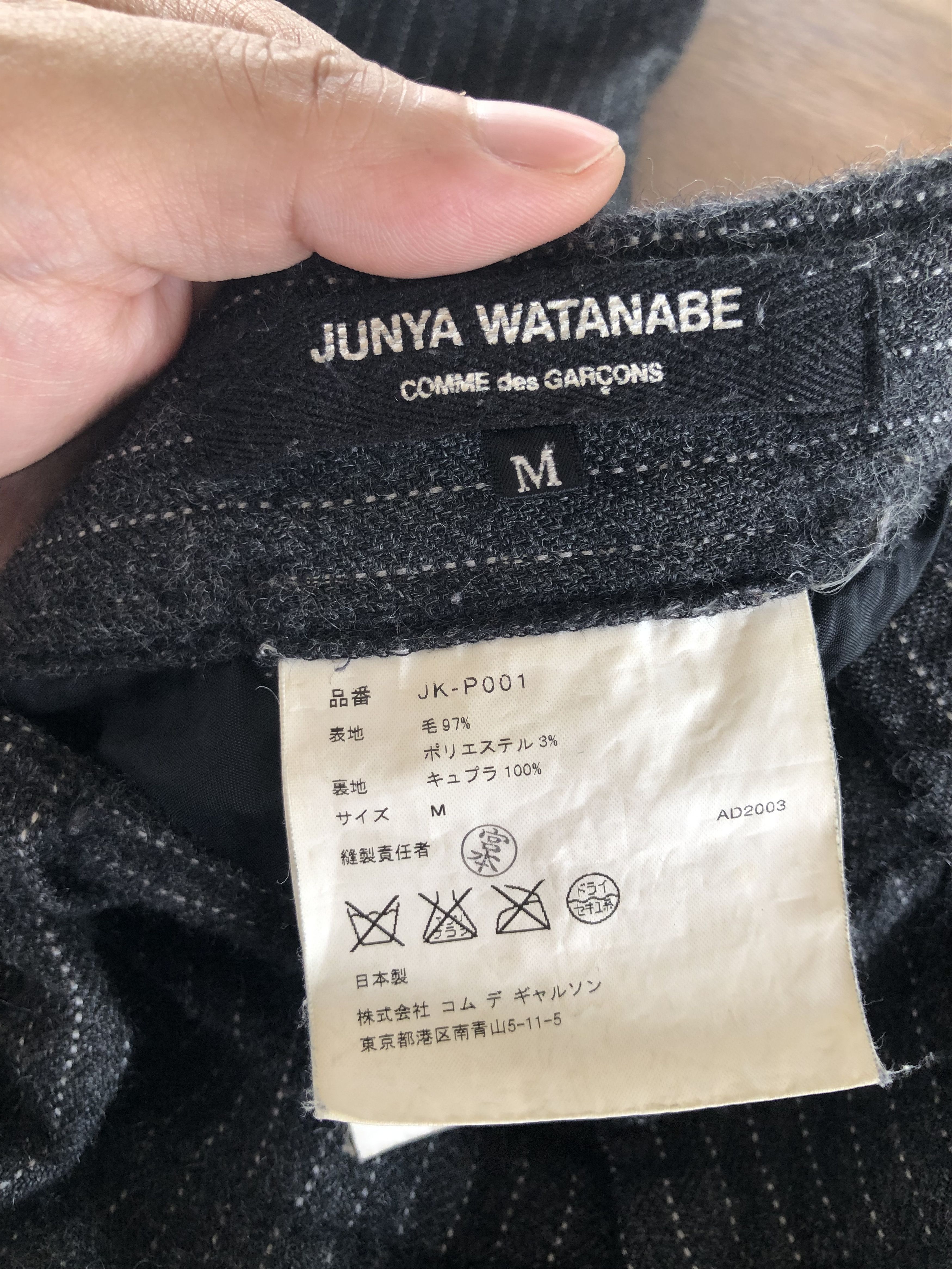Comme des Garcons RARE🔥FW2003 RUNWAY JUNYA WATANABE x CDG BOW CORSAGE WOOL Size 29" - 9 Thumbnail