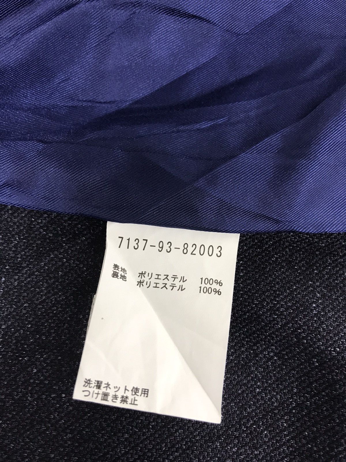 Japanese Brand Abahouse Ecru Blazer Coat Jacket Classic Double Pocket Size 36S - 6 Thumbnail