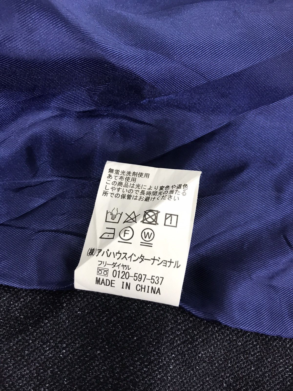 Japanese Brand Abahouse Ecru Blazer Coat Jacket Classic Double Pocket Size 36S - 7 Thumbnail