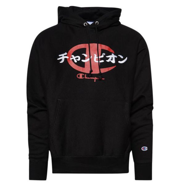 Champion global unity hoodie new arrivals