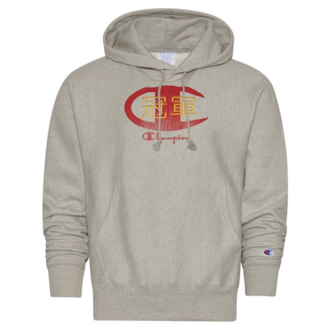 Champion Global Unity China Grey Embroidered Hoodie Large