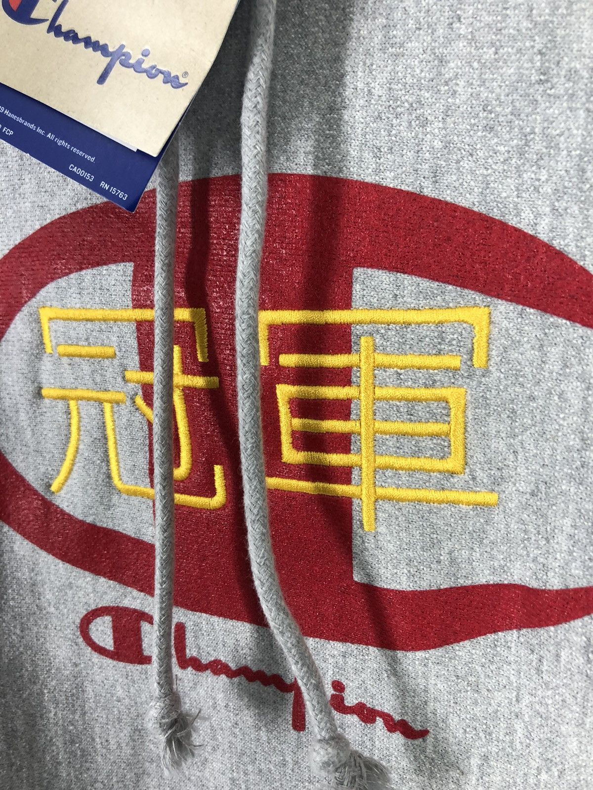 Champion Champion Global Unity China Grey Embroidered Hoodie Large Size US L / EU 52-54 / 3 - 3 Thumbnail