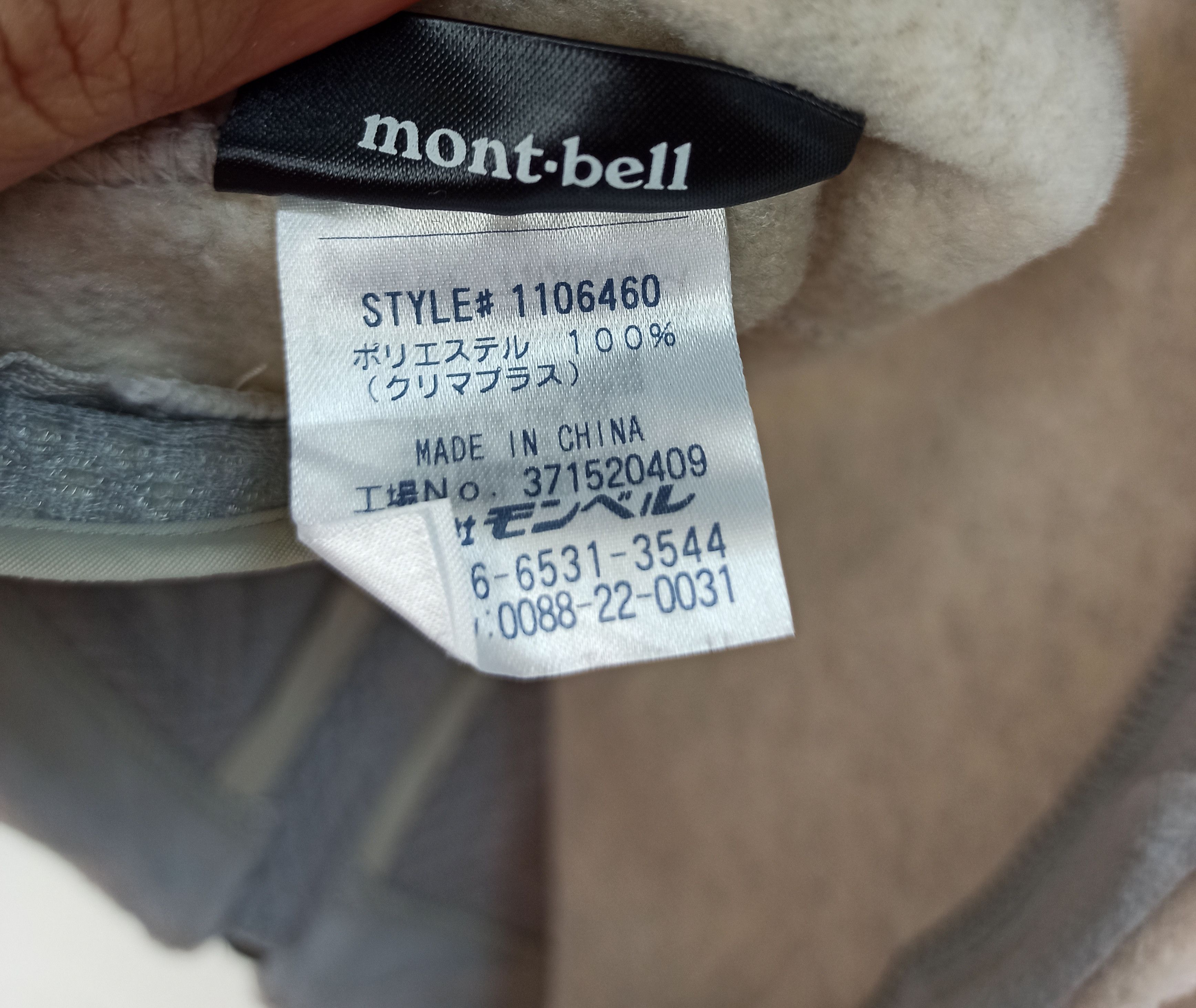 Japanese Brand Vintage Montbell Vest Fleece JAPAN single Pocket Size US M / EU 48-50 / 2 - 6 Thumbnail