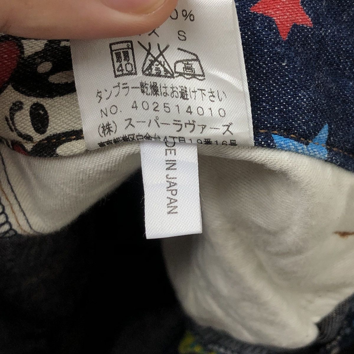 Hysteric Glamour 00s Lovers House Fullprinted Panda Denim Pants Size US 28 / EU 44 - 12 Thumbnail
