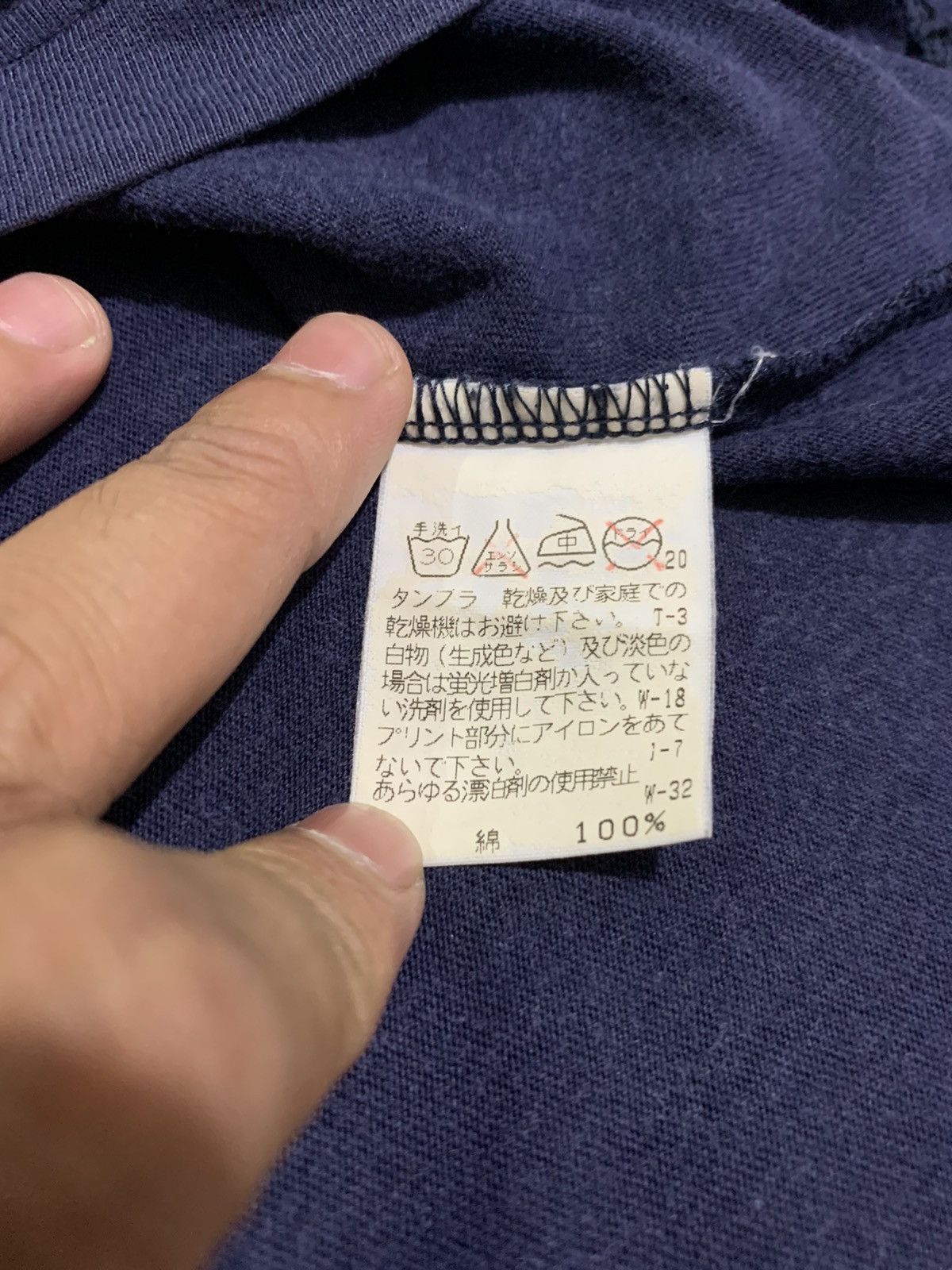 Issey Miyake 💸BINDINGOFFER💸Issey miyake "UKNOWN PLEASURE" line art tee Size US M / EU 48-50 / 2 - 7 Thumbnail