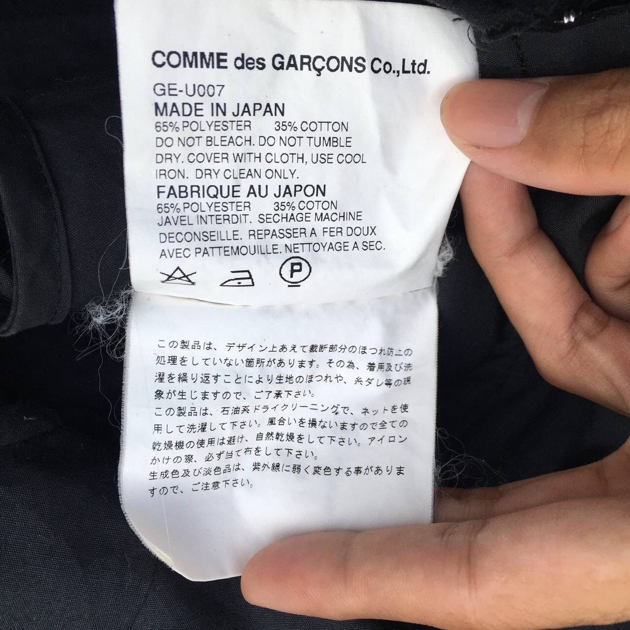 Comme des Garcons CDG Comme Des Garcons Jumpsuit Overall Size US 30 / EU 46 - 8 Thumbnail