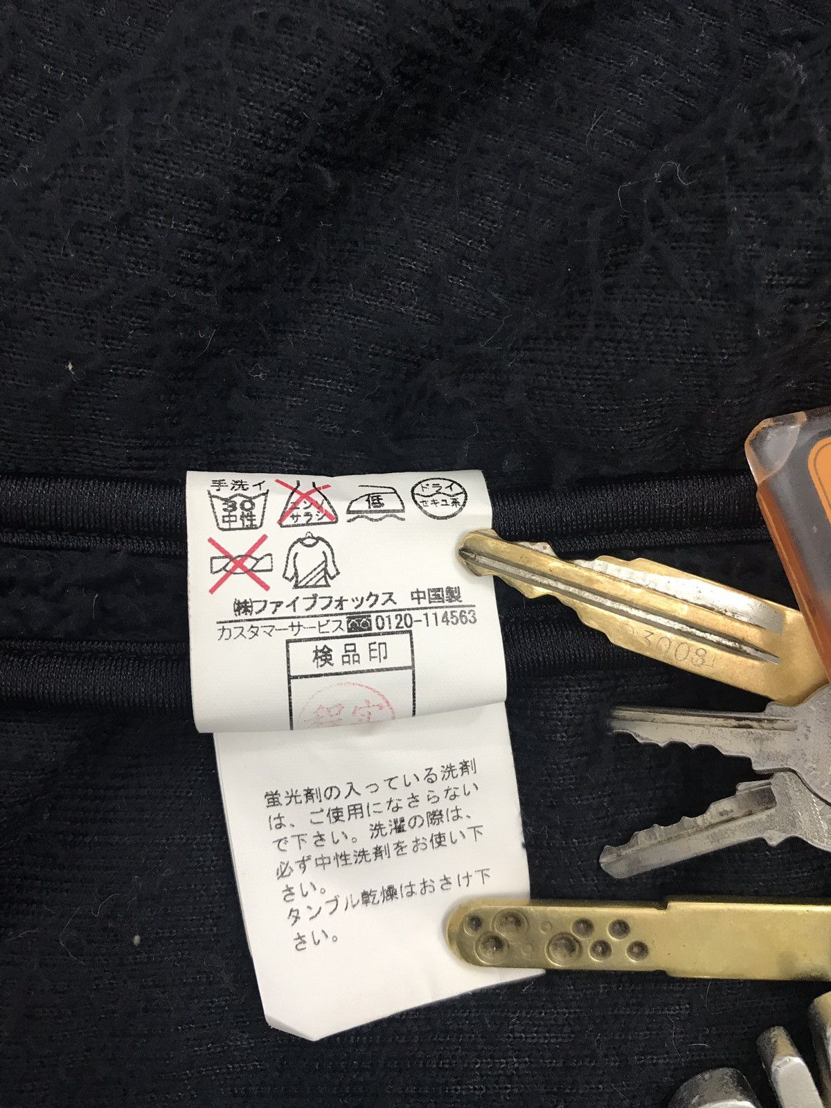 Japanese Brand Ppfm Just Inner Wear Vest Winter Jacket Puffer Size US M / EU 48-50 / 2 - 6 Thumbnail