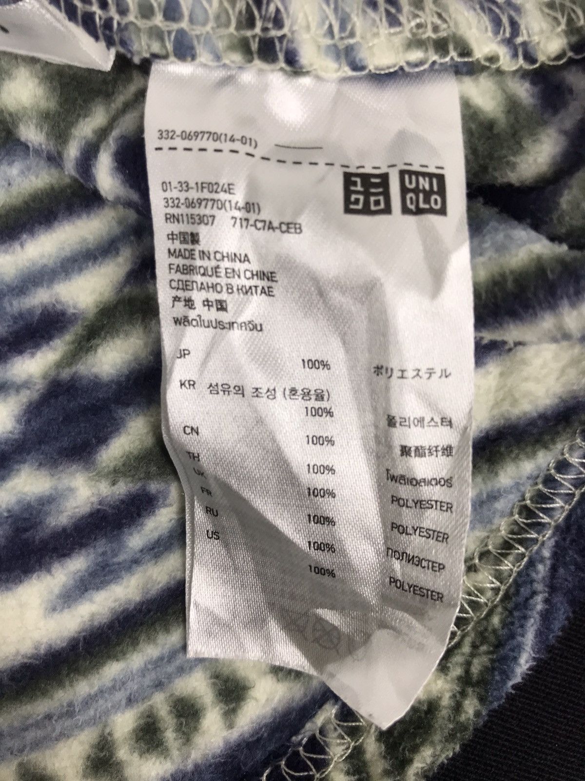 Japanese Brand Uniqlo Wool Fleece Sweatshirt Jacket Ethic Aztec Striped Size US S / EU 44-46 / 1 - 4 Thumbnail