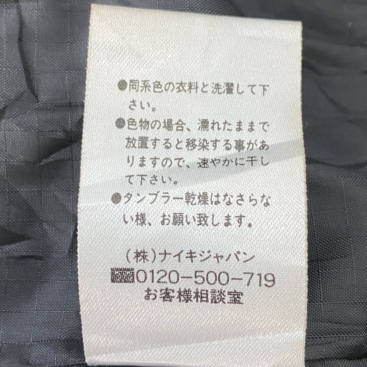 Nike ACG Nike ACG Clima Fit Couche Externe Jacket Size US S / EU 44-46 / 1 - 23 Thumbnail