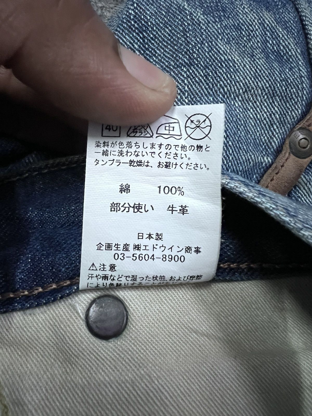 AKM × Japanese Brand × Lee FLARE💥 LEE X AKM CURVED PATTERN LEATHER FLAP DENIM PANTS Size US 34 / EU 50 - 12 Thumbnail