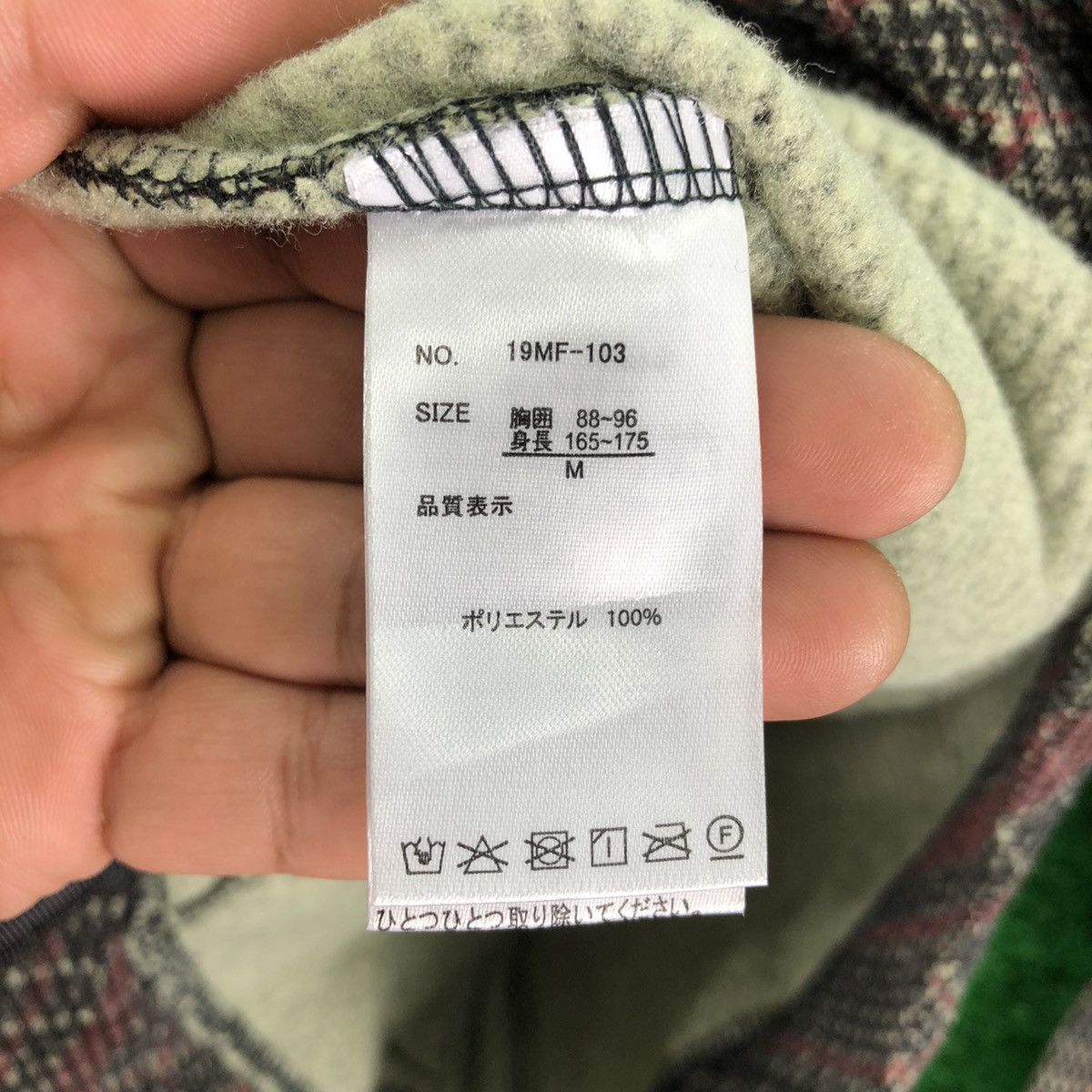 Japanese Brand M.F. edition Wool Sweater Hoodie Size US M / EU 48-50 / 2 - 12 Thumbnail