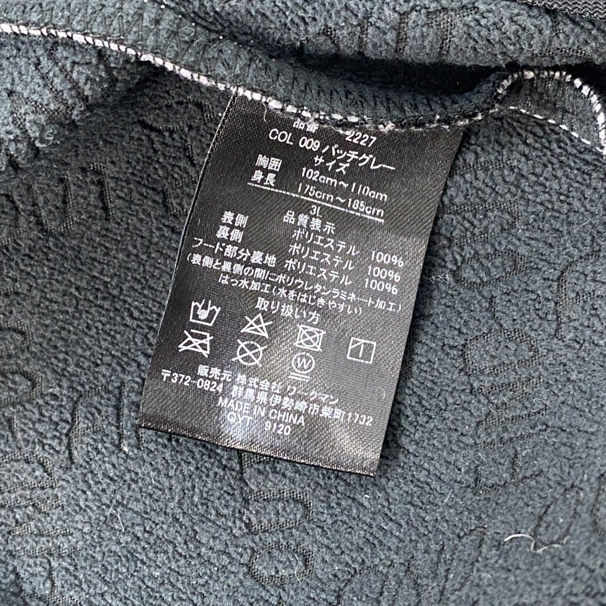 Japanese Brand 🔥LAST PRICE🔥 Japanese Camouflage Find Out Jacket Hoodie Size US XL / EU 56 / 4 - 21 Thumbnail
