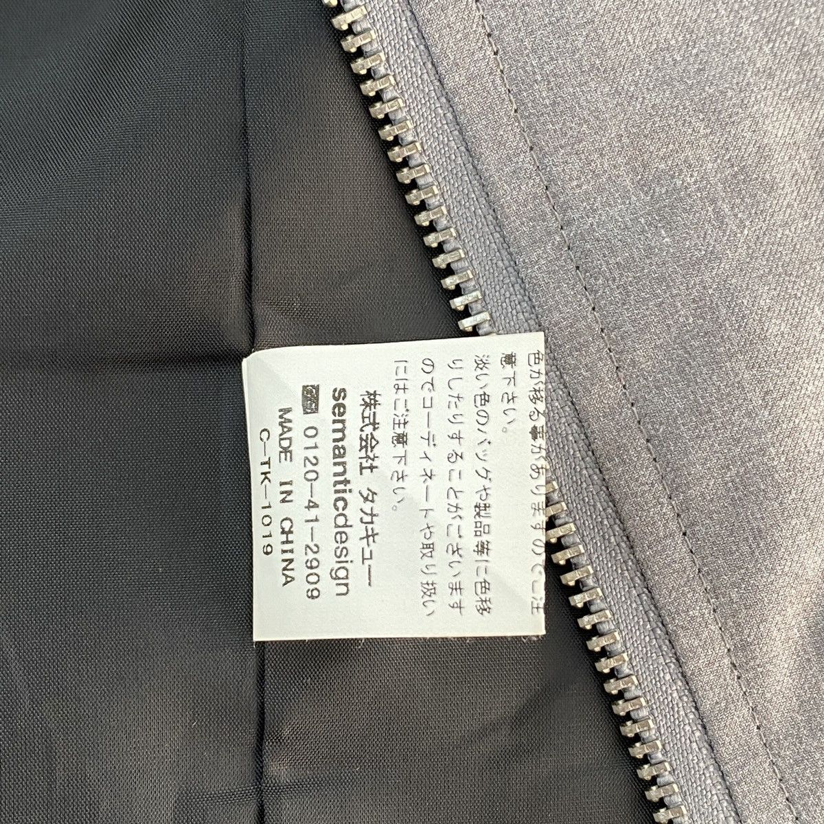 Designer Semantic Design Vest Size US L / EU 52-54 / 3 - 8 Thumbnail