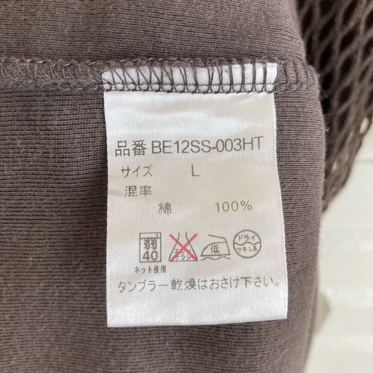 Japanese Brand Japanese Mesh Rare Tee Hooded Size US L / EU 52-54 / 3 - 12 Thumbnail