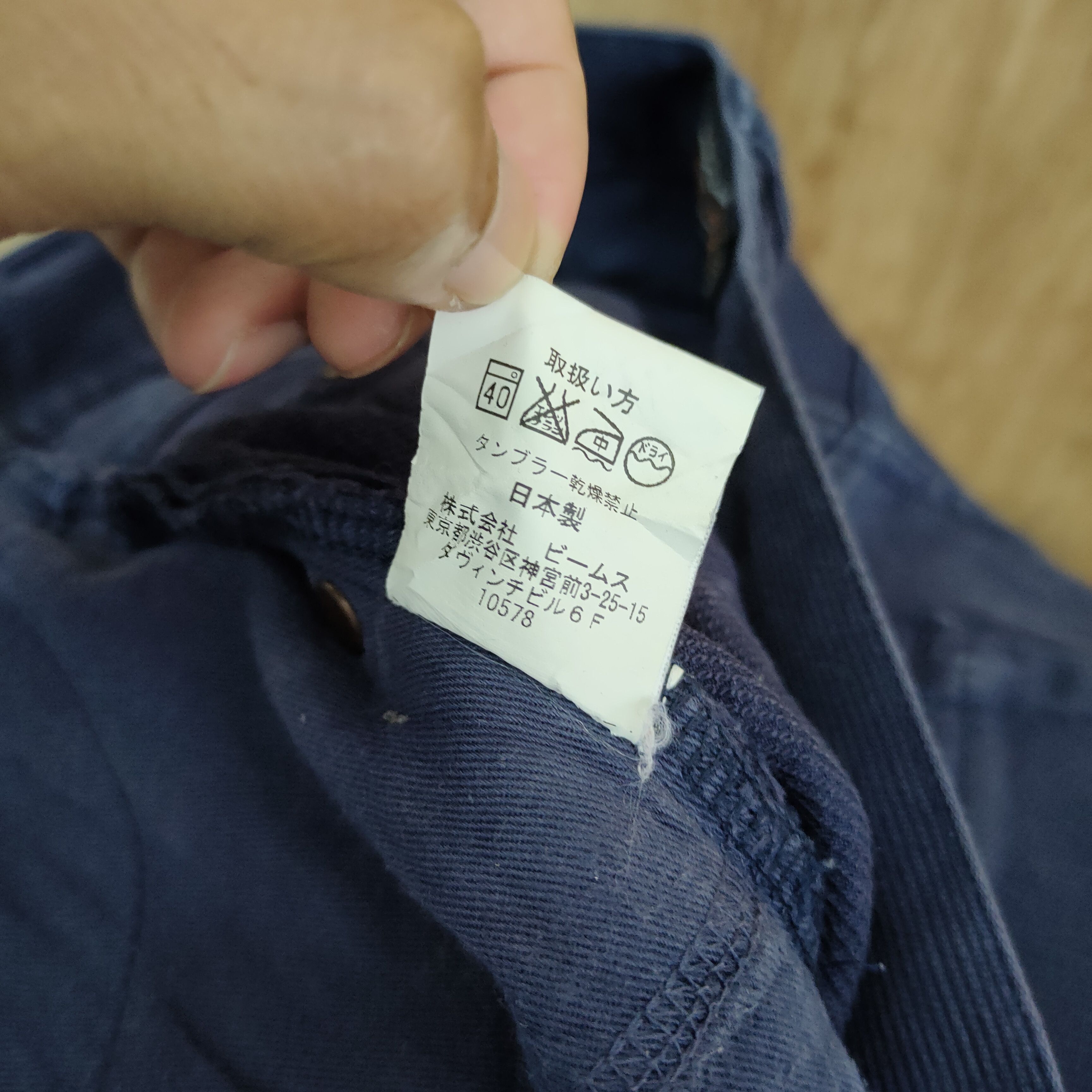 Beams Plus BEAM BLUE BLACK FADED PANTS Size US 32 / EU 48 - 14 Thumbnail