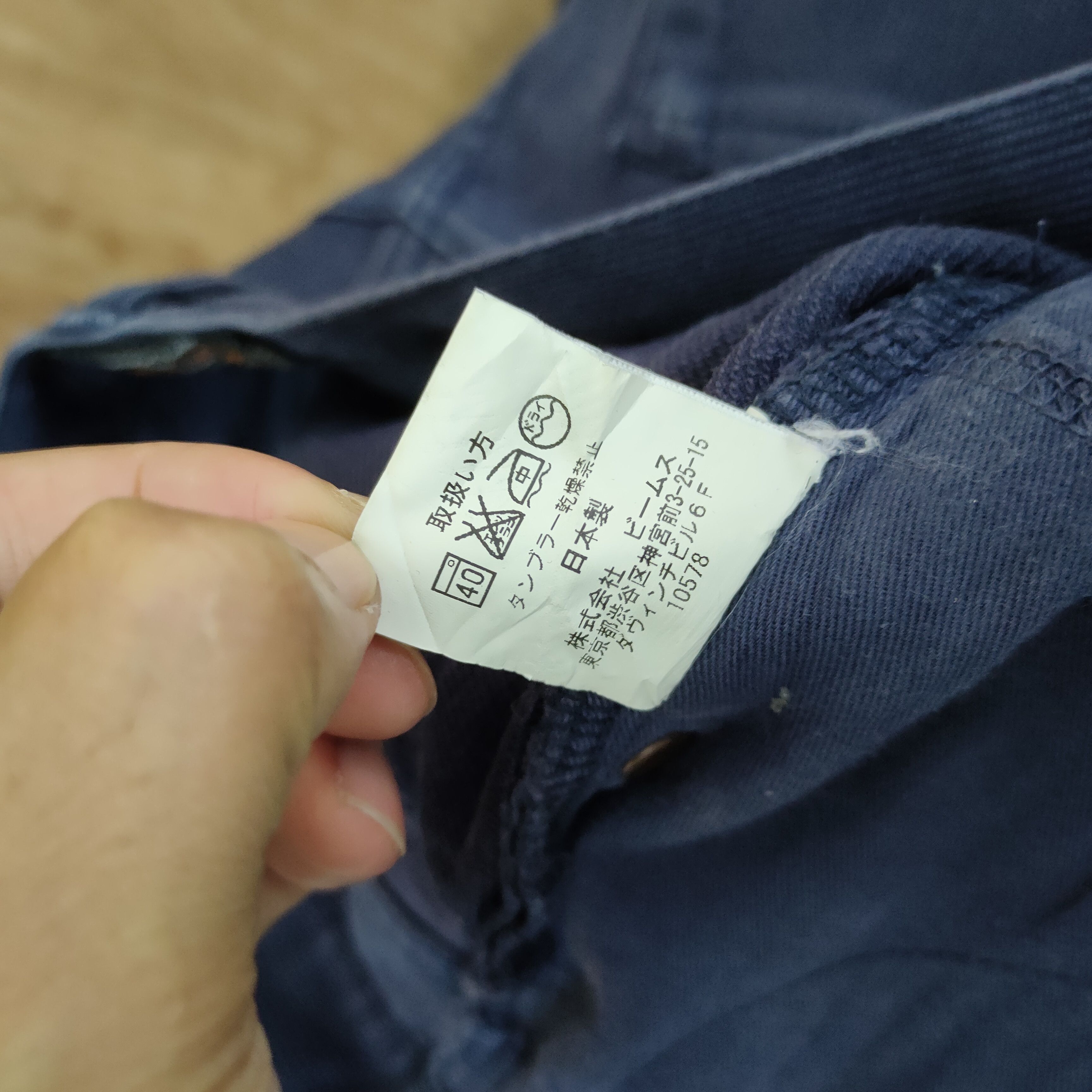 Beams Plus BEAM BLUE BLACK FADED PANTS Size US 32 / EU 48 - 13 Thumbnail