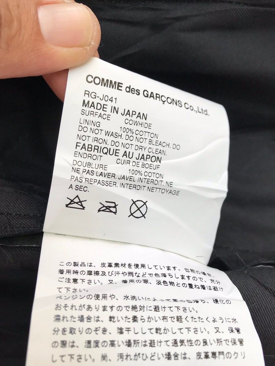 Comme des Garcons Comme des Garçons Rode de Chambre Cowhide Leather Jacket Size L / US 10 / IT 46 - 10 Thumbnail