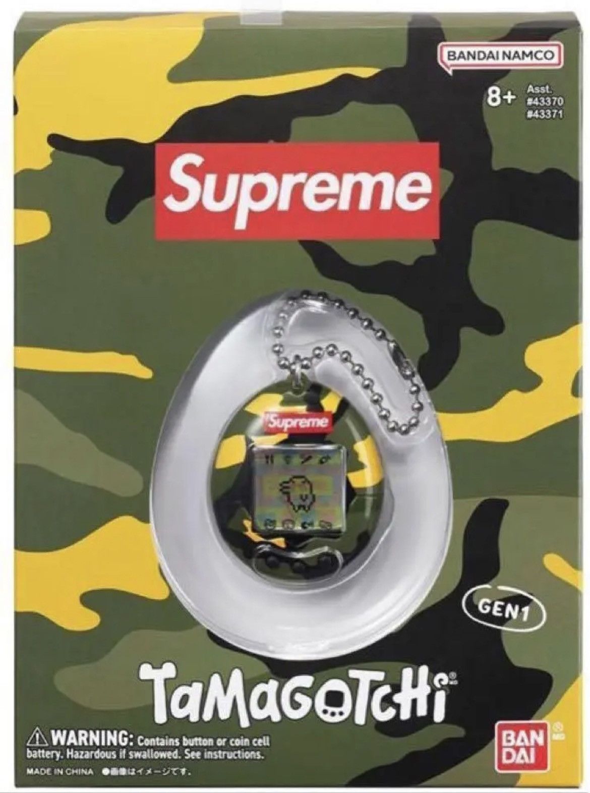 Supreme ⁄ Tamagotchi シュプリーム たまごっち イエロー Supreme