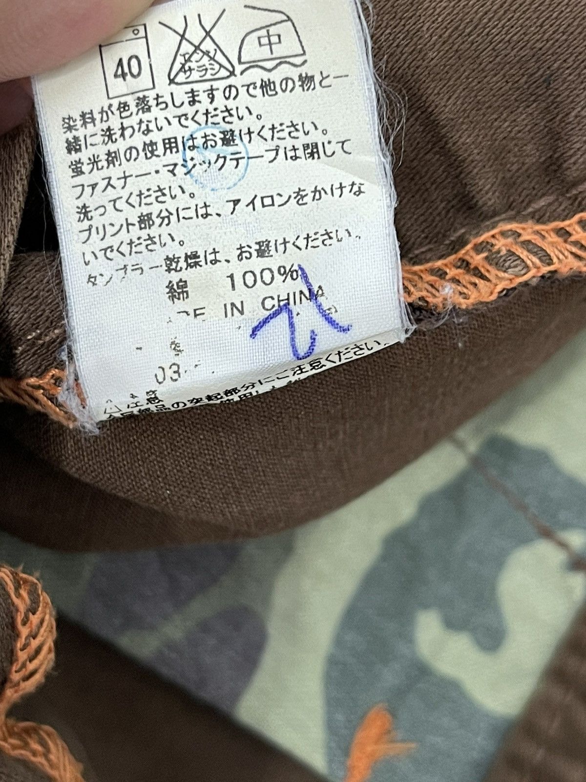 Edwin Bush Jeans Edwin 505 Khaki Regular Straight 5🟦5 Size US 35 - 23 Thumbnail