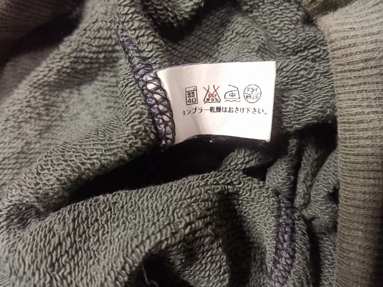 Beams Plus sweatpants international gallery beams made in japan Size US 35 - 5 Thumbnail