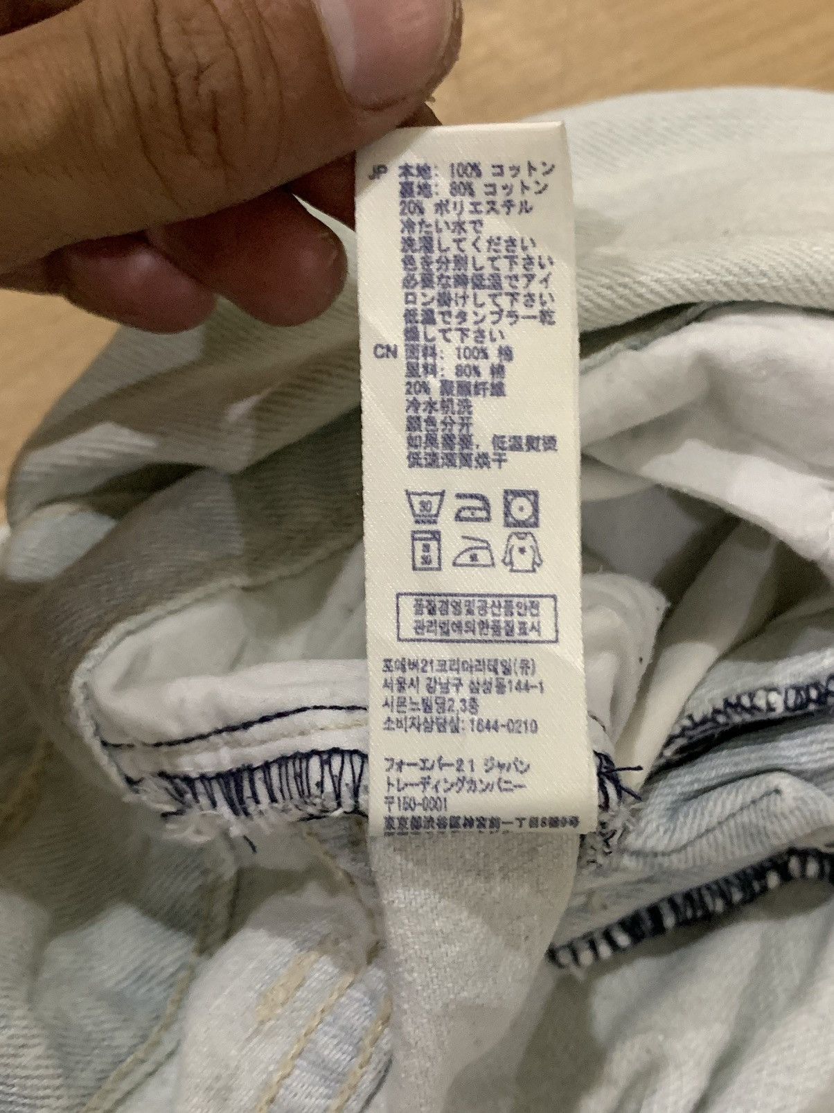 If Six Was Nine × Japanese Brand Vintage Japanese Heritage 1981 Distress Jeans Size US 32 / EU 48 - 14 Thumbnail