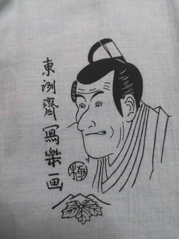 Japanese Brand Japan Kabuki Samurai Ronin Geisha T Shirt Size US M / EU 48-50 / 2 - 6 Thumbnail