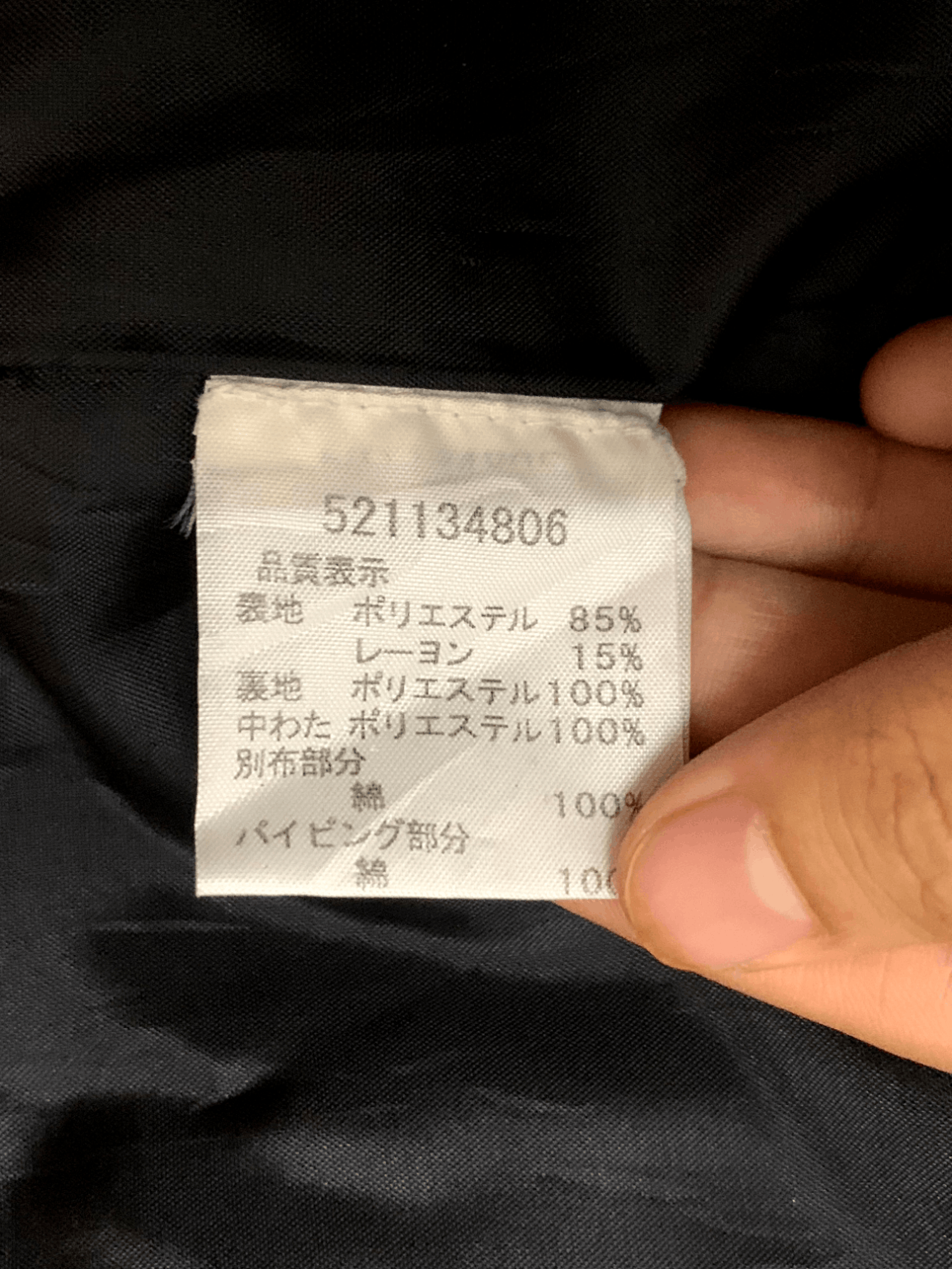 McGregor × Seditionaries Vintage McGregor Double Breast Trench Coat Size US S / EU 44-46 / 1 - 4 Thumbnail