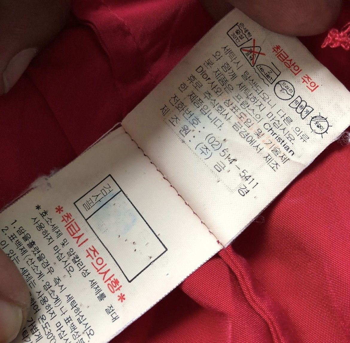 Christian Dior Monsieur Vintage 90s Christian Dior Sports Light Jacket Size US M / EU 48-50 / 2 - 13 Thumbnail