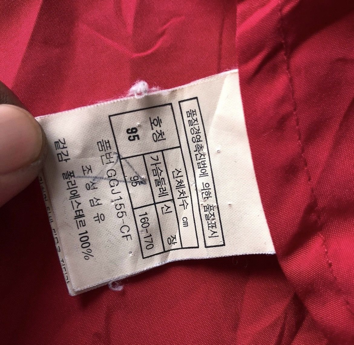 Christian Dior Monsieur Vintage 90s Christian Dior Sports Light Jacket Size US M / EU 48-50 / 2 - 12 Thumbnail