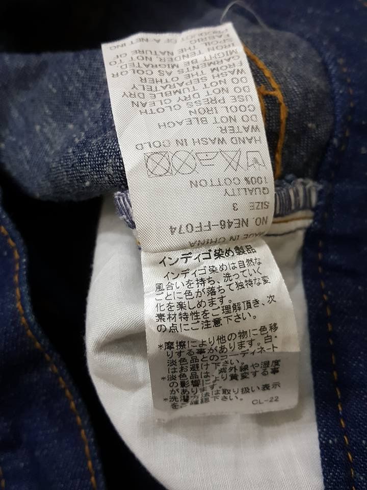 Issey Miyake Né-net By Issey miyake Drop Crotch Denim Size US 31 - 15 Thumbnail