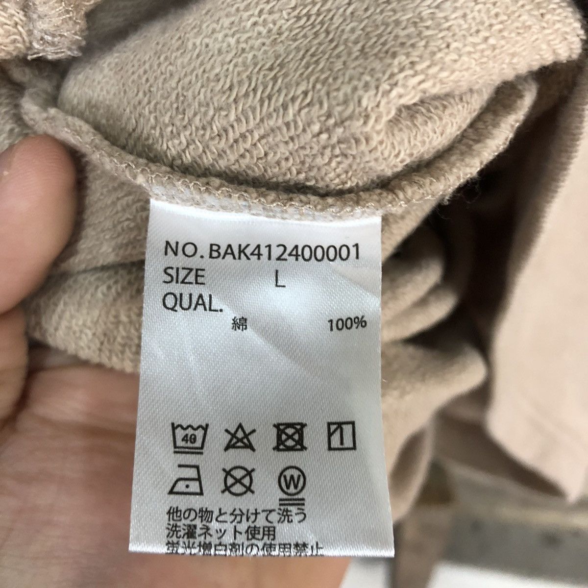 Japanese Brand Brandalied art Cream Sweatshirt #5664 Size US L / EU 52-54 / 3 - 14 Thumbnail