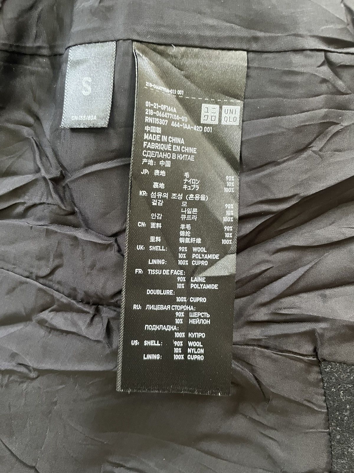 Jil Sander × Uniqlo Uniqlo x jil sander Size S / US 4 / IT 40 - 4 Thumbnail