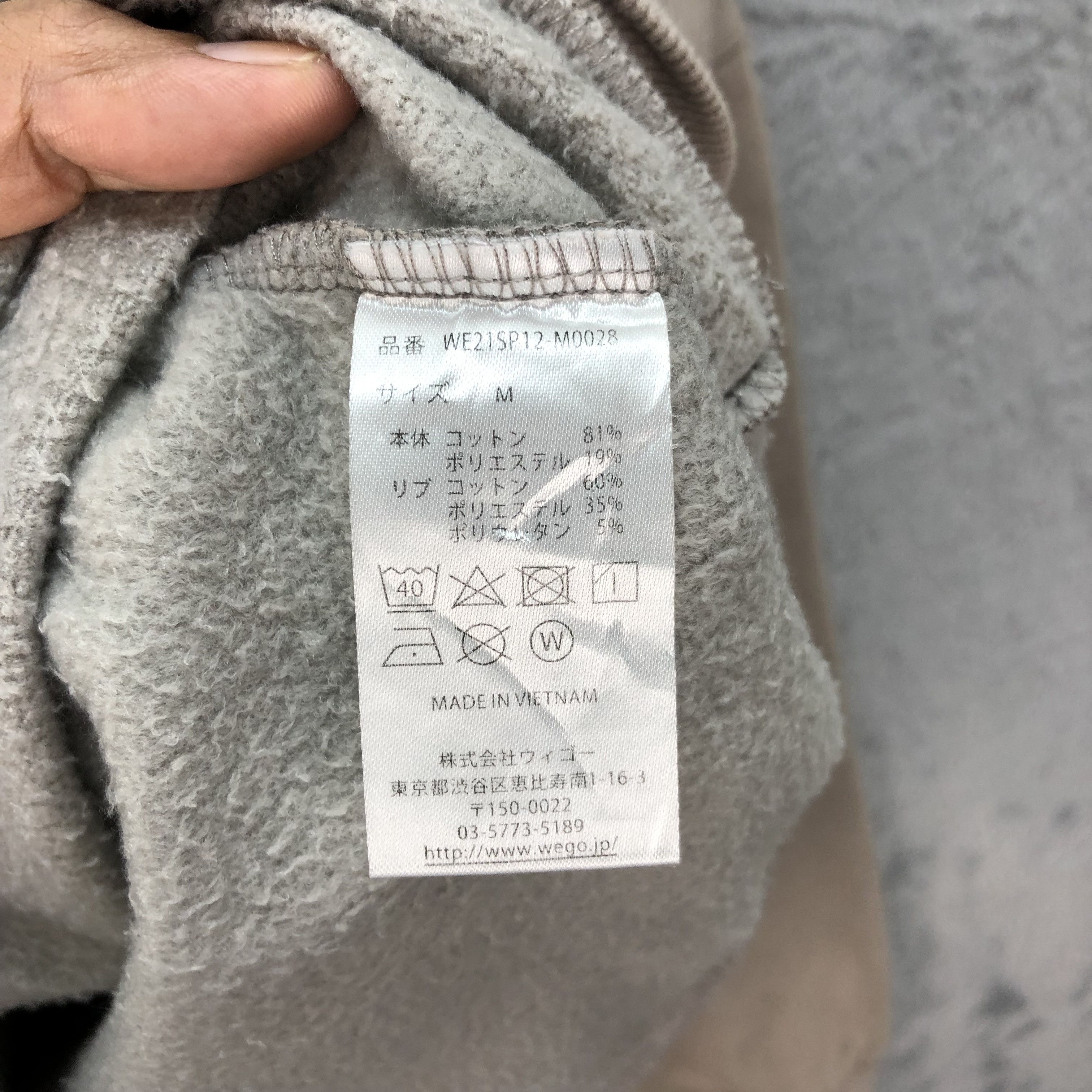Japanese Brand TOKYO SOCIETY by WEGO Motif Hoodies #4740-166 Size US M / EU 48-50 / 2 - 11 Thumbnail