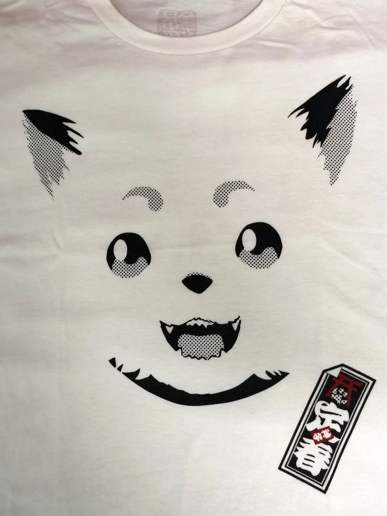 Anime Vintage Gintama Sadaharu Face Japan Anime Tee Akira Bleach Size US XL / EU 56 / 4 - 2 Thumbnail
