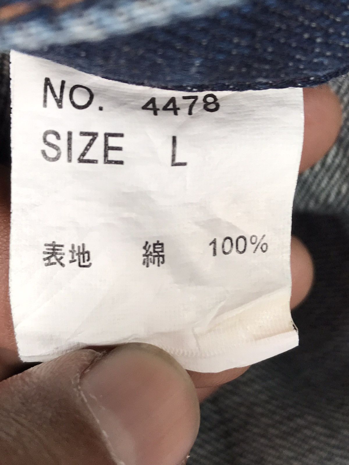 Japanese Brand Japanese Brand East Twenty Box Distressed Jeans Size US 34 / EU 50 - 9 Thumbnail