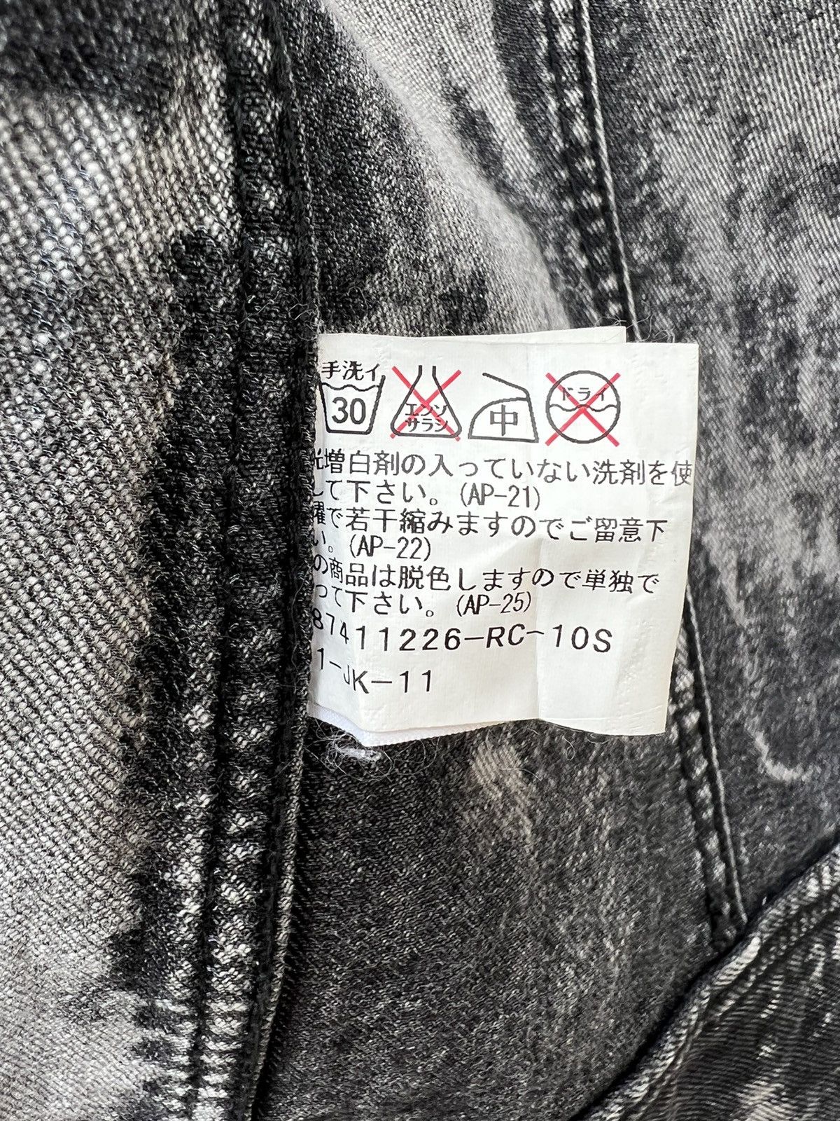Japanese Brand Galaben D Japan Acid Washed Stretch Denim Trucker Jacket Size US S / EU 44-46 / 1 - 20 Thumbnail