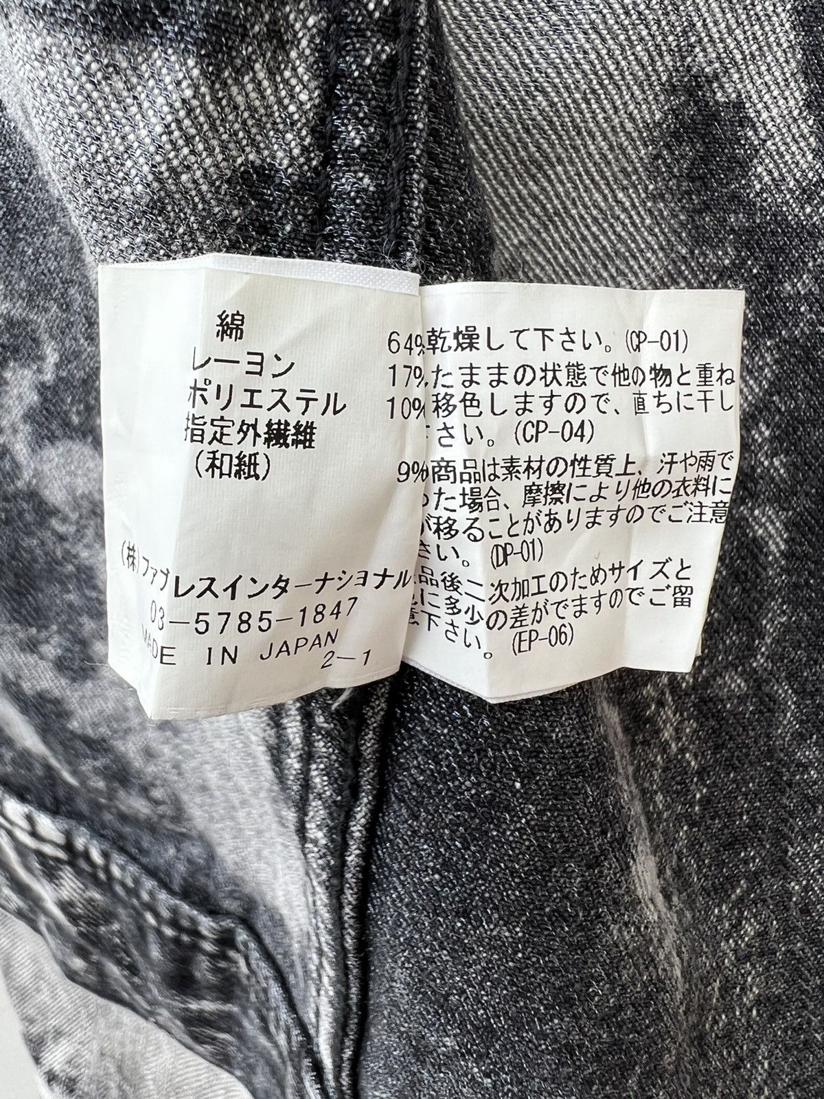 Japanese Brand Galaben D Japan Acid Washed Stretch Denim Trucker Jacket Size US S / EU 44-46 / 1 - 21 Thumbnail