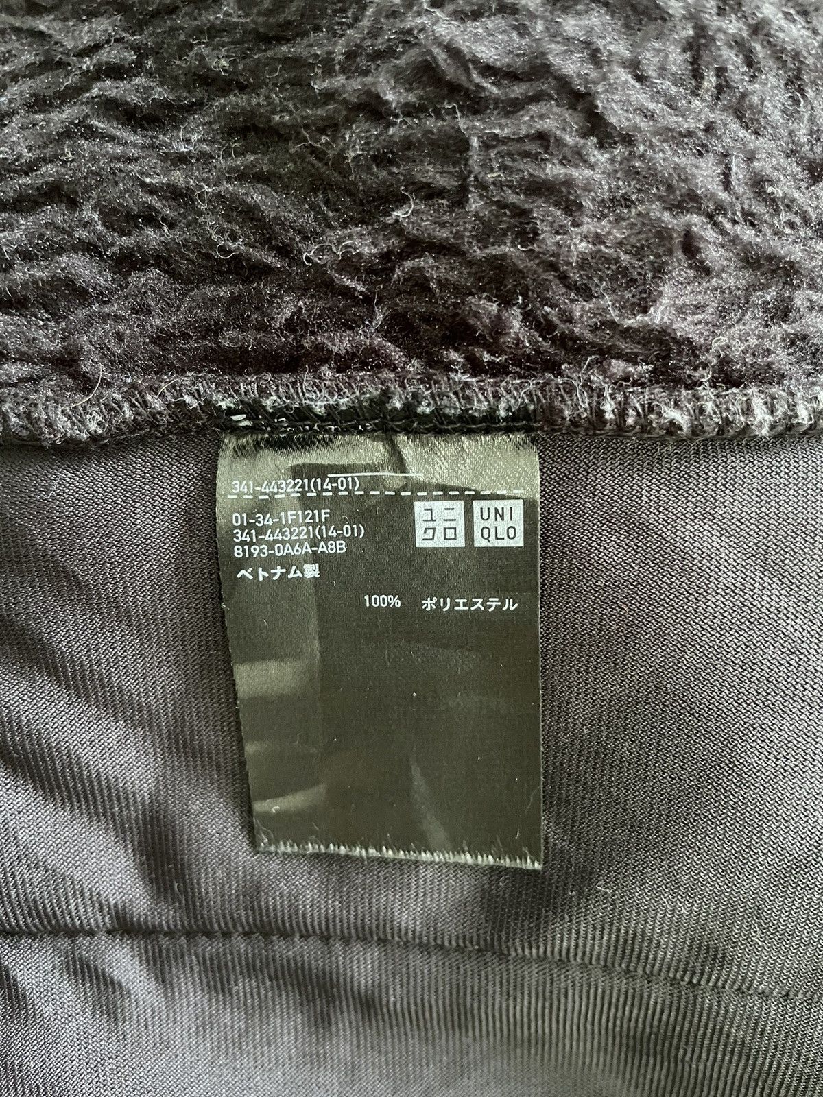 Uniqlo × White Mountaineering White mountaineering uniqlo Fleece Size US XL / EU 56 / 4 - 4 Thumbnail