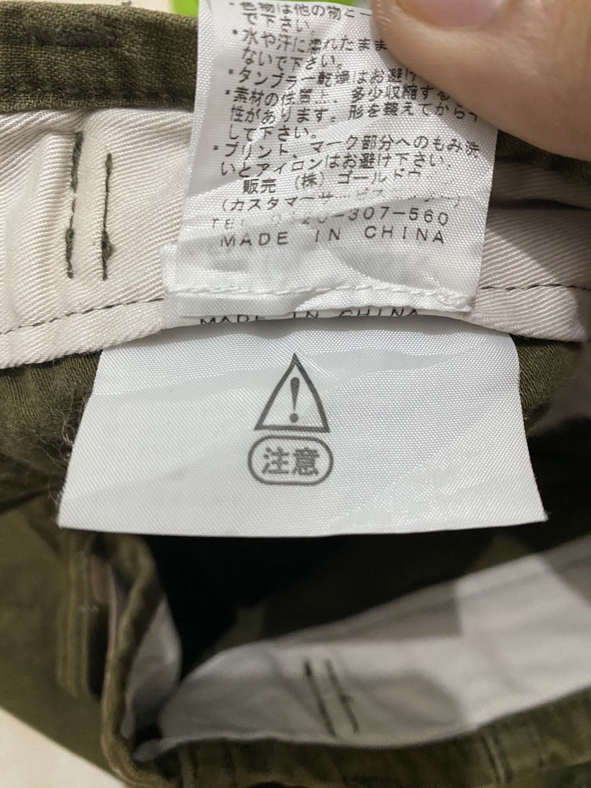 Nanamica 🔥The North Face Military Design Bush Pant Label Purple Pant Size US 30 / EU 46 - 10 Thumbnail