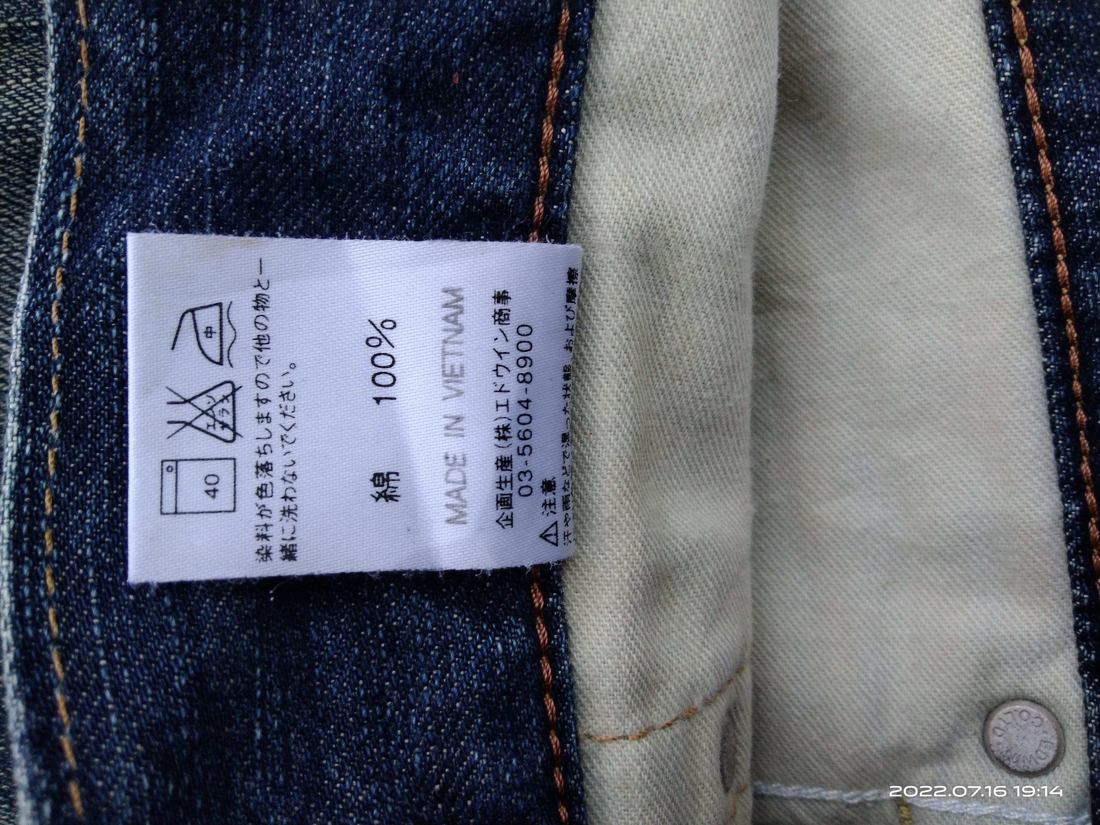 Japanese Brand FLARED DiSTRESSED RIPED BLUE TRIP DENIM PANTS Size US 31 - 8 Thumbnail