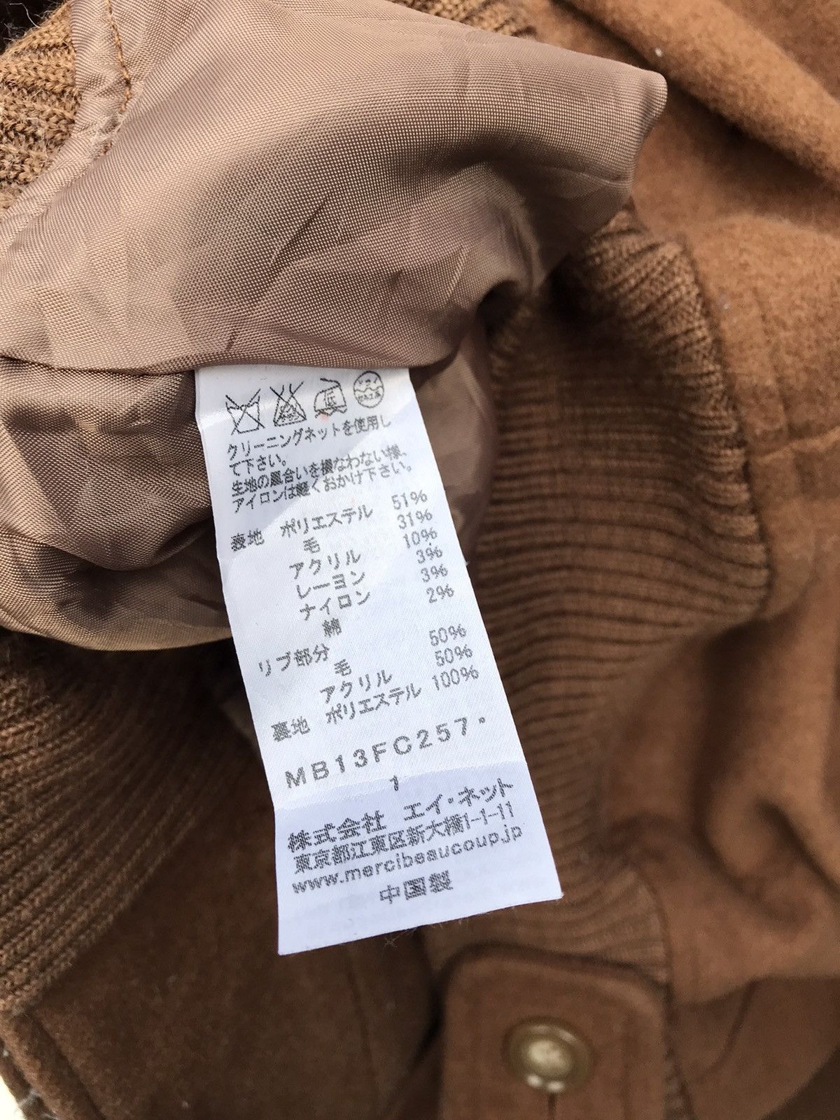 Issey Miyake Mercibeaucoup Hoodie Mix Wool Issey Miyake Jacket Size US S / EU 44-46 / 1 - 8 Thumbnail